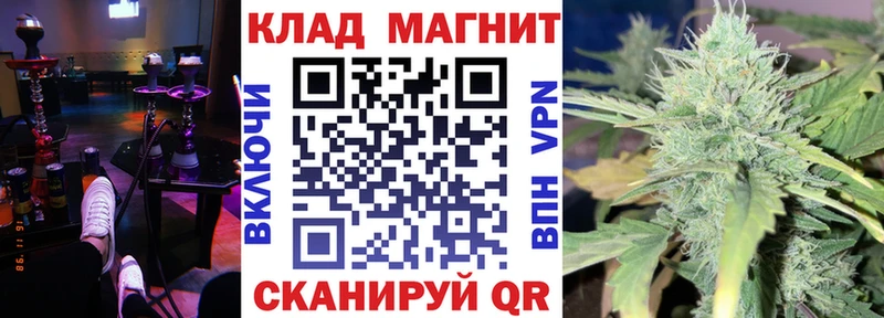 Купить наркоту Елизаветинская Гашиш Кокаин Меф Марихуана
