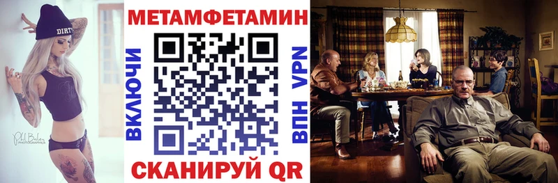 АМФЕТАМИН VHQ  Елизаветинская 