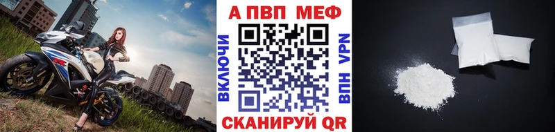 Alpha PVP крисы CK  где купить наркоту  Елизаветинская 