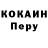Кодеин напиток Lean (лин) Lockdown spinning
