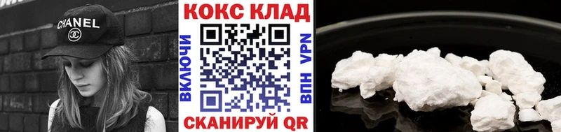 где купить наркоту  Елизаветинская  КОКАИН Эквадор 