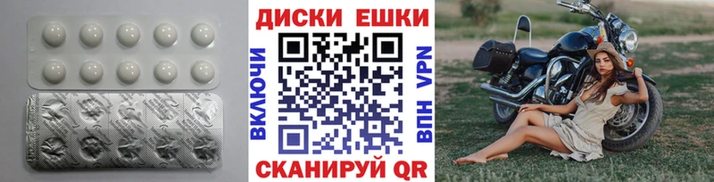 Экстази 280мг Елизаветинская