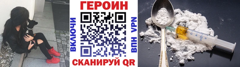 Героин хмурый  KRAKEN маркетплейс  Елизаветинская 