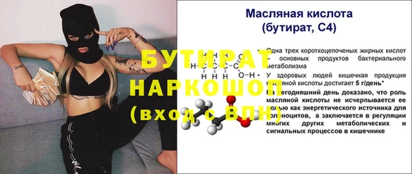винт Абдулино