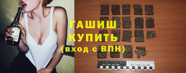 экстази Абаза