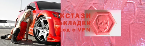 экстази Абаза