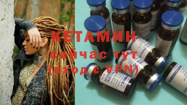 экстази Абаза