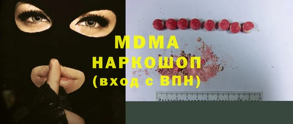 мдпв Абинск
