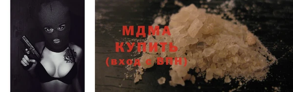 экстази Абаза