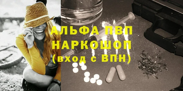 мдпв Алексин