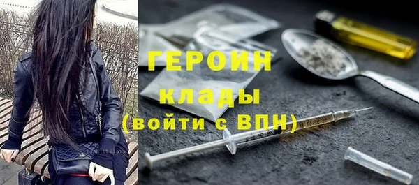 экстази Абаза
