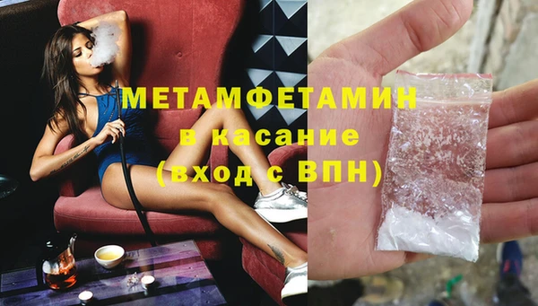 экстази Абаза