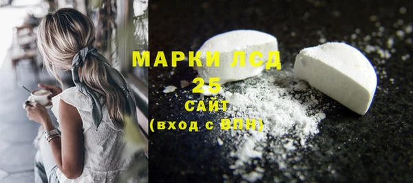экстази Абаза