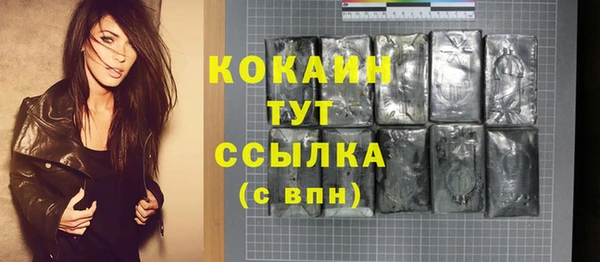 экстази Абаза
