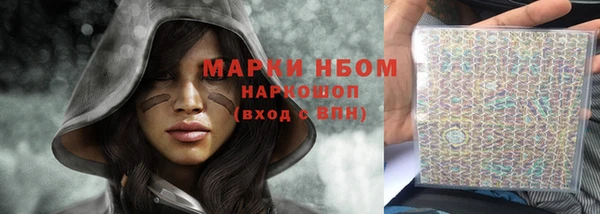 экстази Абаза