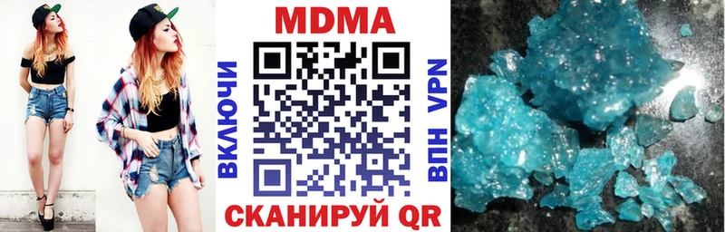 MDMA VHQ  сколько стоит  Елизаветинская 