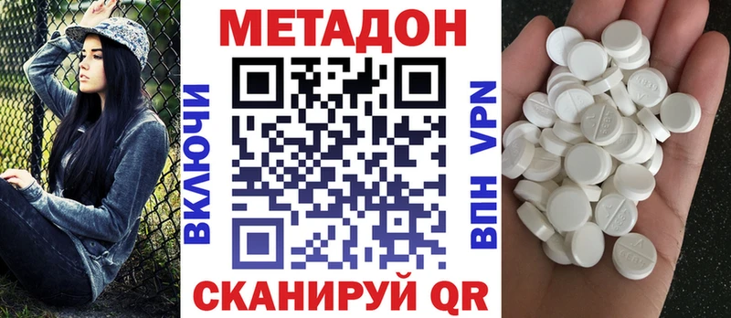 хочу   Елизаветинская  OMG как зайти  МЕТАДОН мёд 