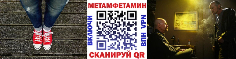 Первитин Декстрометамфетамин 99.9% Елизаветинская