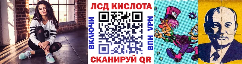 Наркотические марки 1,5мг  закладки  Елизаветинская 